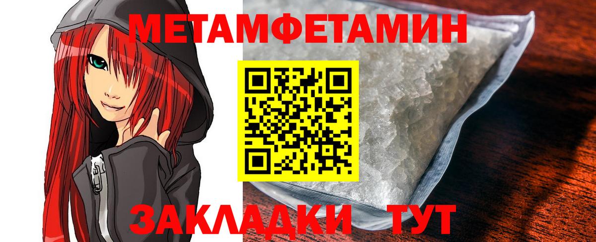 АМФ  АМФ  Вход с VPN  Amphetamine 98%  Наро-Фоминск 