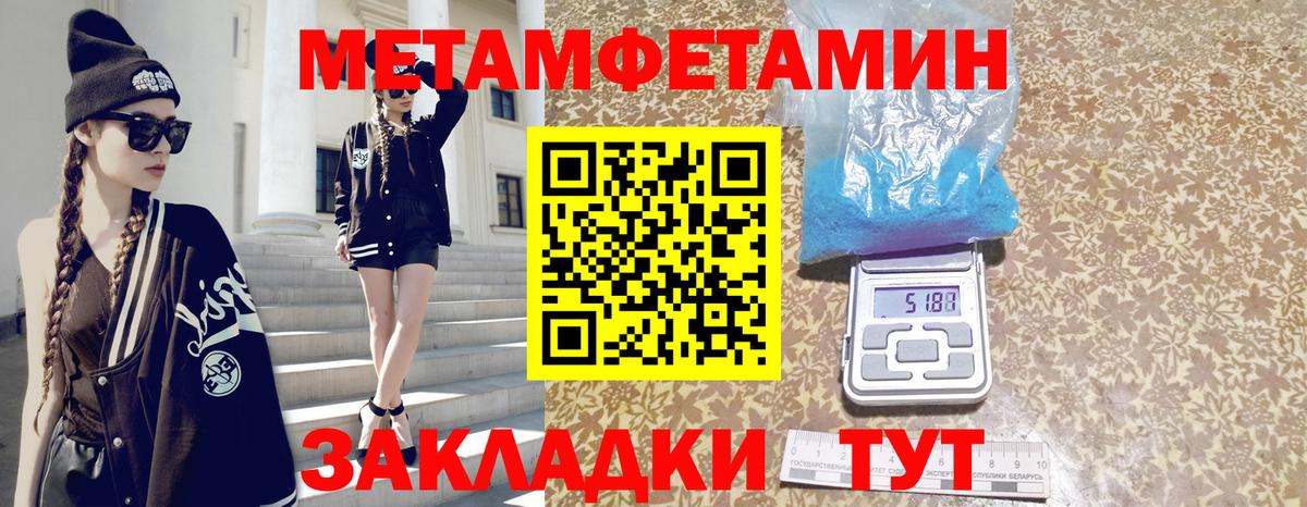 Амфетамин 97% Наро-Фоминск