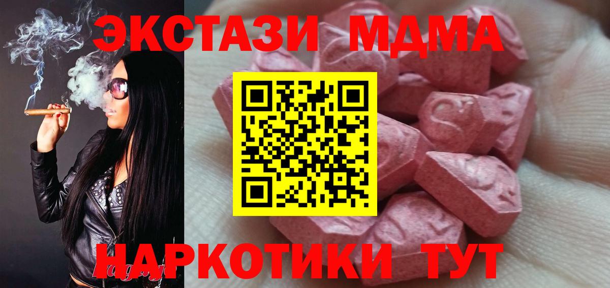 Ecstasy DUBAI Наро-Фоминск