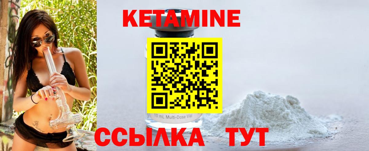 A-PVP СК кристаллы  МАРИХУАНА  Наро-Фоминск  МДМА  Мефедрон  ГАШ  Меф МЯУ МЯУ кристаллы  Вход с VPN 