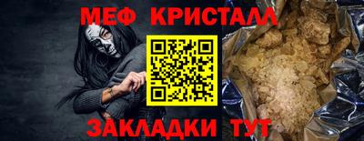 бутират Старая Купавна
