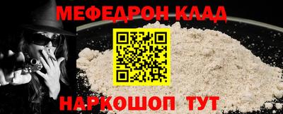 твердый Ставрополь
