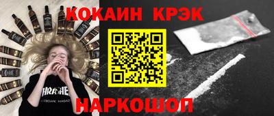 твердый Ставрополь
