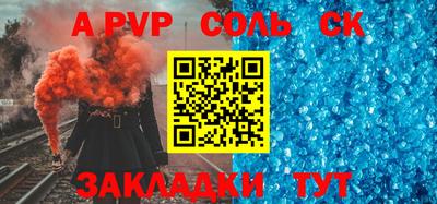 твердый Ставрополь
