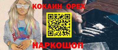 твердый Ставрополь