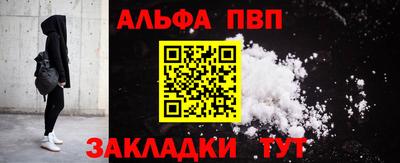 твердый Ставрополь