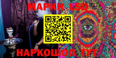 бутират Старая Купавна