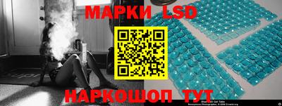 бутират Старая Купавна