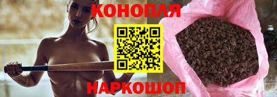 бутират Старая Купавна