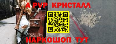 твердый Ставрополь