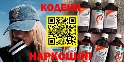 бутират Старая Купавна