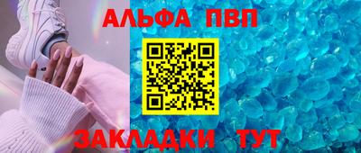 бутират Старая Купавна