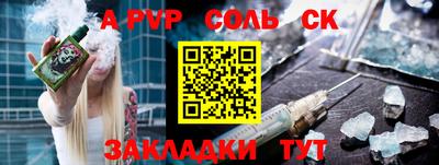 твердый Ставрополь