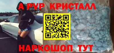 твердый Ставрополь