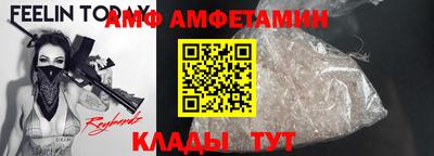 бутират Старая Купавна