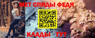 бутират Старая Купавна