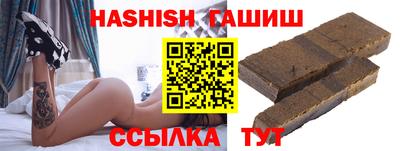 бутират Старая Купавна
