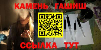 бутират Старая Купавна