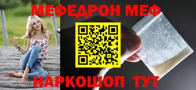 бутират Старая Купавна