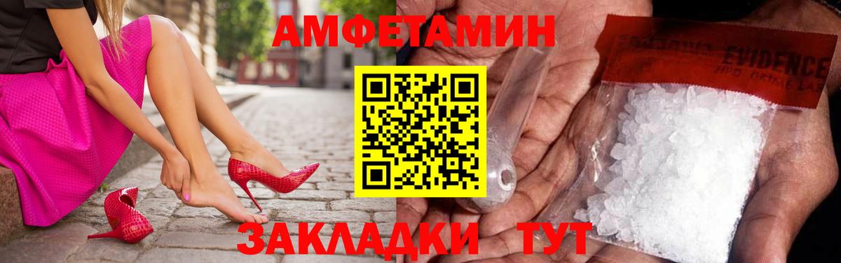 МЕТАМФЕТАМИН Декстрометамфетамин 99.9%  Вход с VPN  Наро-Фоминск  МЕТАМФЕТАМИН Декстрометамфетамин 99.9% 