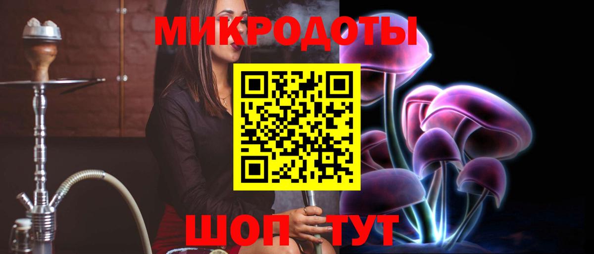 Меф мяу мяу Наро-Фоминск